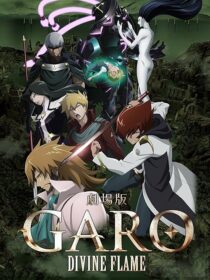 دانلود انیمه Garo: Divine Flame 2016390348-191758683