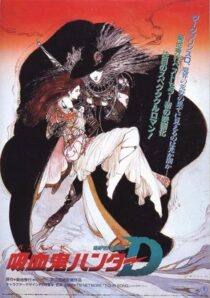 دانلود انیمه Vampire Hunter D 1985388943-895970567