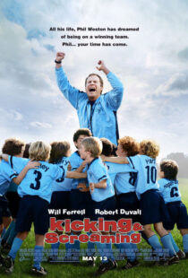 دانلود فیلم Kicking & Screaming 2005392297-1428748291
