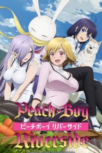 دانلود انیمه Peach Boy Riverside392532-234678501