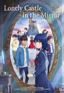 دانلود انیمه Lonely Castle in the Mirror 2022388952-1093824141