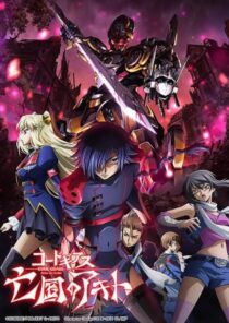 دانلود انیمه Code Geass: Akito the Exiled 2 – The Torn-Up Wyvern 2013390334-1555851375