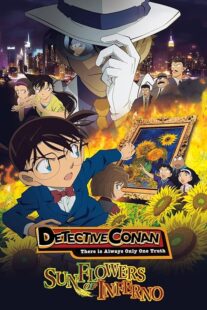 دانلود انیمه Detective Conan: Sunflowers of Inferno 2015390328-1933524751