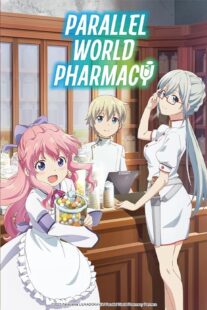دانلود انیمه Parallel World Pharmacy (Isekai Yakkyoku)393992-1793185360