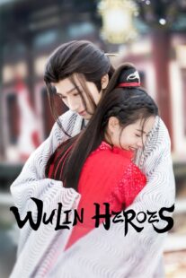 دانلود سریال Wu Lin Heroes400000-1704404483