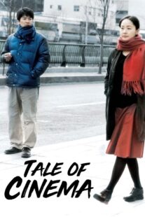 دانلود فیلم کره‌ای Tale of Cinema 2005399421-1216127347