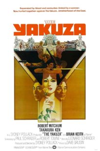 دانلود فیلم The Yakuza 1974399546-972405986