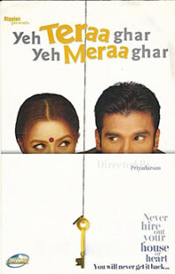 دانلود فیلم هندی Yeh Teraa Ghar Yeh Meraa Ghar 2001397422-48787873