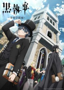 دانلود Black Butler: Public School Arc399114-1266388234