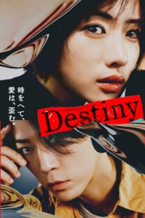 دانلود سریال Destiny403169-1060552370