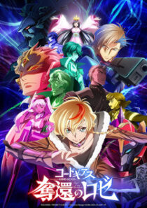 دانلود انیمه Code Geass: Rozé of the Recapture403176-195110029