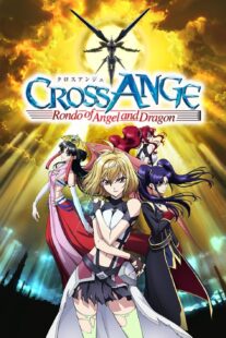 دانلود انیمه Cross Ange: Rondo of Angel and Dragon405523-1869384304