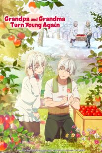 دانلود انیمه Grandpa and Grandma Turn Young Again405528-140984476