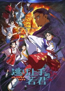 دانلود انیمه The Elusive Samurai403990-711023788