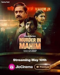 دانلود سریال هندی Murder in Mahim405259-1965723343