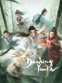دانلود سریال Dashing Youth405759-629053297