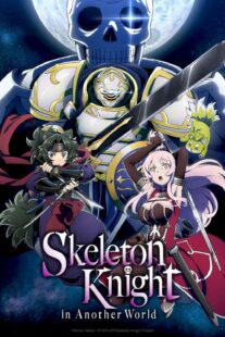 دانلود انیمه Skeleton Knight in Another World405758-20780884