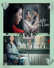 دانلود سریال The Lady and the Lies405363-1931278351