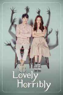 دانلود سریال کره‌ای Lovely Horribly405954-1206943309