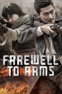 دانلود سریال Farewell to Arms403942-1411794460