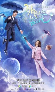دانلود سریال My Girlfriend is an Alien408679-1916685105