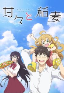 دانلود انیمه Sweetness and Lightning406566-1678180447