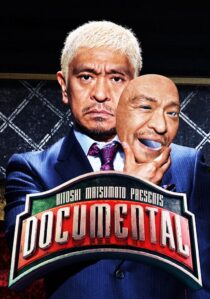 دانلود سریال Documental406345-602093157