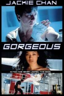 دانلود فیلم Gorgeous 1999406197-321692594