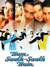 دانلود فیلم هندی Hum Saath-Saath Hain 1999410833-885875987