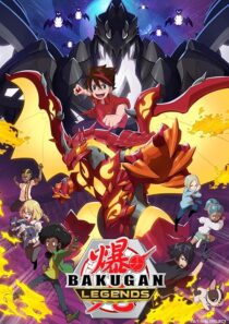 دانلود انیمه Bakugan Battle Planet409624-117470629