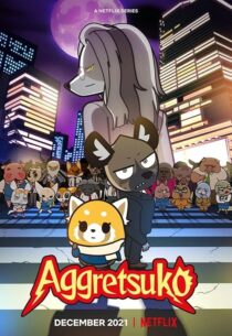 دانلود انیمه Aggretsuko409385-1753505550