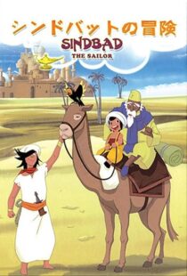 دانلود انیمه Arabian Nights Adventures of Sinbad409784-1993955565