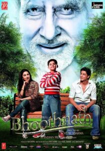 دانلود فیلم هندی Bhoothnath 2008410065-148649008