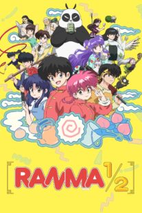 دانلود انیمه Ranma1/2411536-334358537