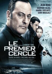 دانلود فیلم Ultimate Heist 2009413231-1788290068