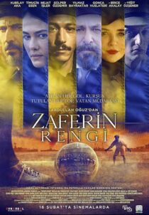 دانلود فیلم Color of Victory 2024414663-24531003