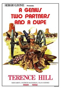 دانلود فیلم A Genius, Two Partners and a Dupe 1975414536-725170064