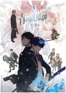 دانلود انیمه Blue Exorcist -Beyond the Snow Saga416758-1541651117
