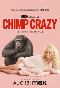 دانلود سریال Chimp Crazy416408-1319421067