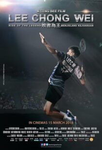 دانلود فیلم Rise of the Legend 2018418218-407868966