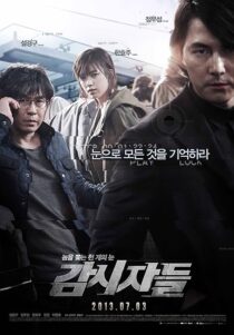 دانلود فیلم کره‌ای Cold Eyes 2013416874-1919376794