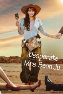 دانلود سریال کره‌ای Desperate Mrs. Seonju419018-2052302689