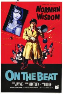 دانلود فیلم On the Beat 1962419519-1811602724