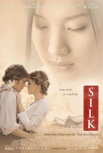 دانلود فیلم Silk 2007420067-906088366