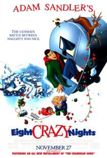 دانلود انیمیشن Eight Crazy Nights 2002421710-1524825370