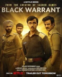 دانلود سریال هندی Black Warrant420427-1062238728