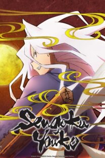 دانلود انیمه Sengoku Youko419169-1236394143