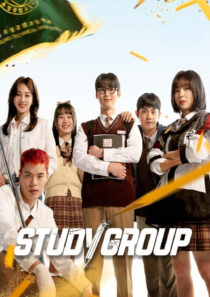 دانلود سریال کره‌ای Study Group421475-1234589488
