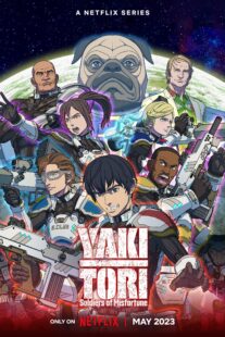 دانلود انیمه Yakitori: Soldiers of Misfortune423980-2034769267
