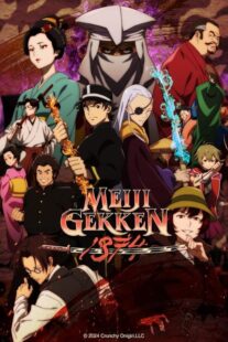 دانلود انیمه Meiji Gekken: 1874423031-68537606